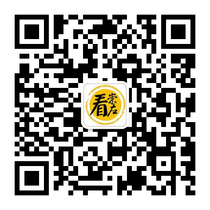 看崇左公众号二维码