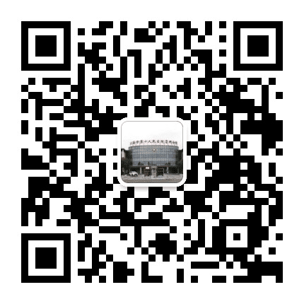 上海十院崇明分院公众号二维码