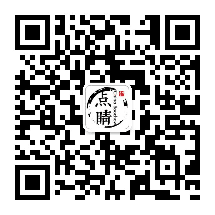 苏州点睛丝绸公众号二维码