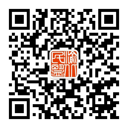 渝北民盟公众号二维码