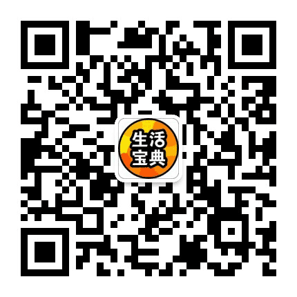 家居生活小贴士公众号二维码