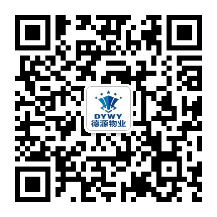 德源物业公众号二维码