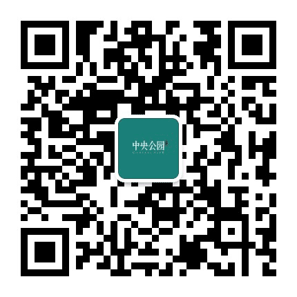 红星中央公园公众号二维码