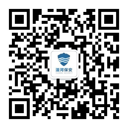 洹河保安公众号二维码