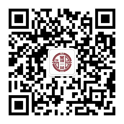 星城一站go公众号二维码