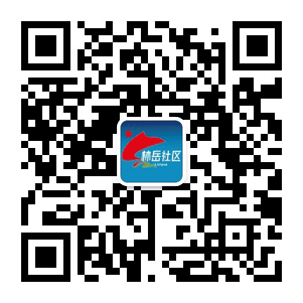 桂城林岳社区公众号二维码