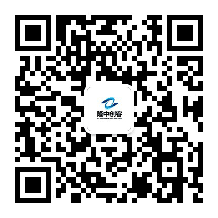 隆中创客空间公众号二维码