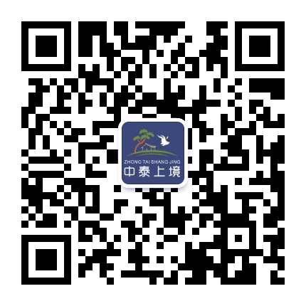 中泰上境花园物业公众号二维码