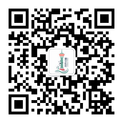 锦绣建华公众号二维码