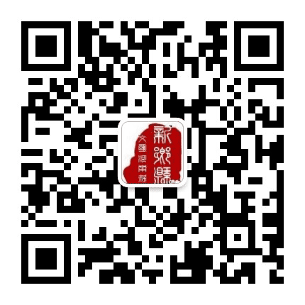 文明河南在新乡县公众号二维码
