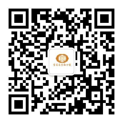 深圳市宝安区金融协会公众号二维码