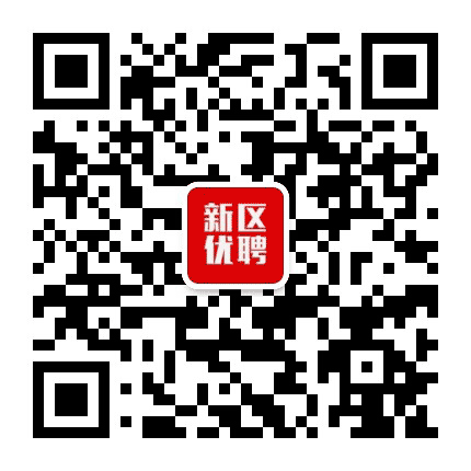 兰州新区优聘公众号二维码