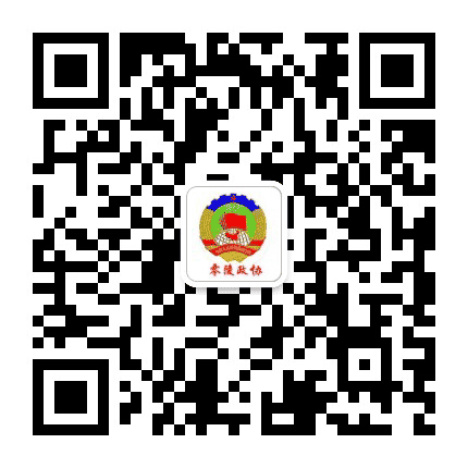 零陵政协公众号二维码