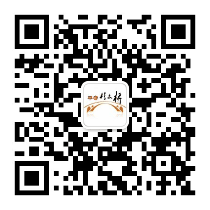 平安杉木桥公众号二维码
