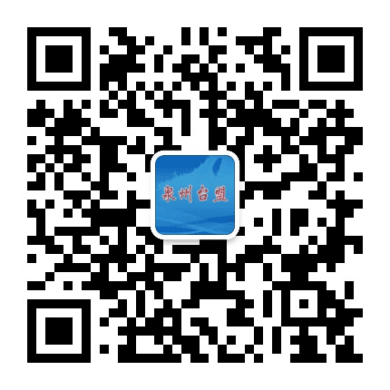 泉州台盟公众号二维码