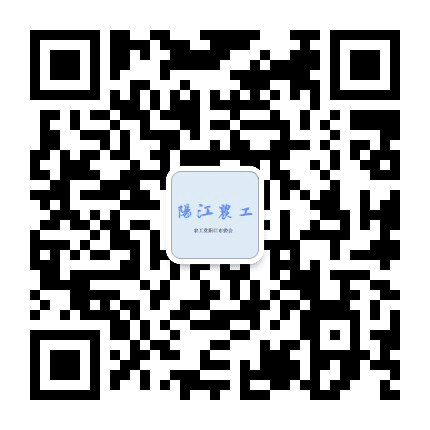 农工党阳江市委会公众号二维码