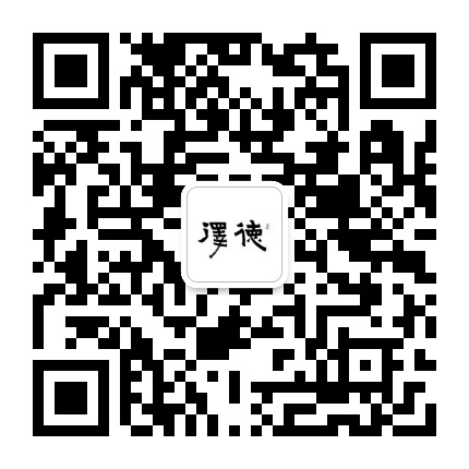 德泽茶事公众号二维码