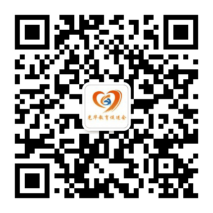 刘五店社区光华教育促进会公众号二维码