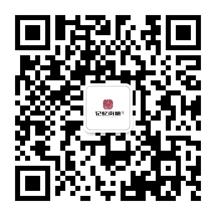 月湖区记忆南塘火锅店公众号二维码