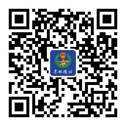 东坡信访公众号二维码