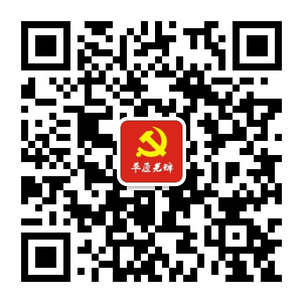平原先锋公众号二维码