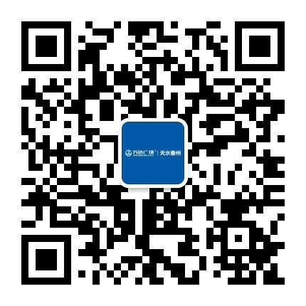 天水万达广场商业管理公众号二维码