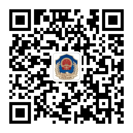 科尔沁食药安全公众号二维码