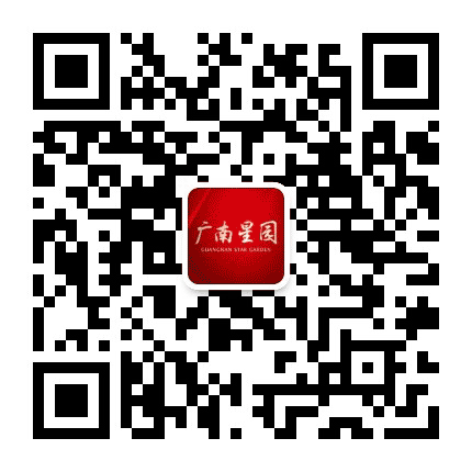 广南星园公众号二维码