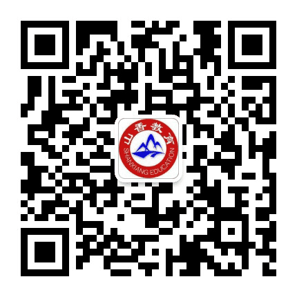 榆林山香公众号二维码