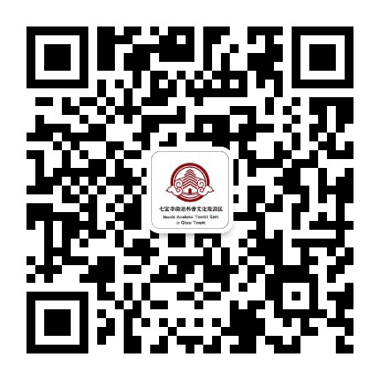 七宝寺书香小镇公众号二维码