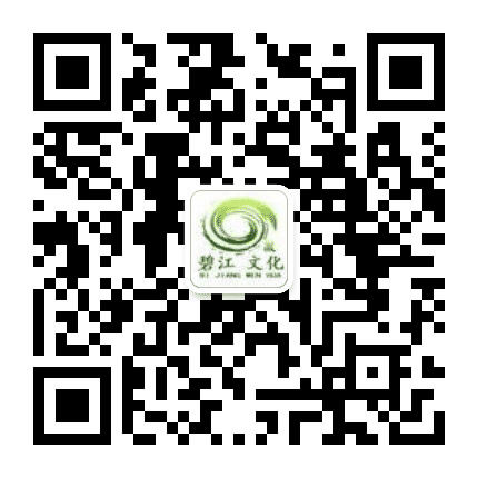 碧江文化微网公众号二维码