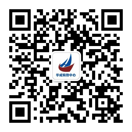 滦州华成购物中心公众号二维码