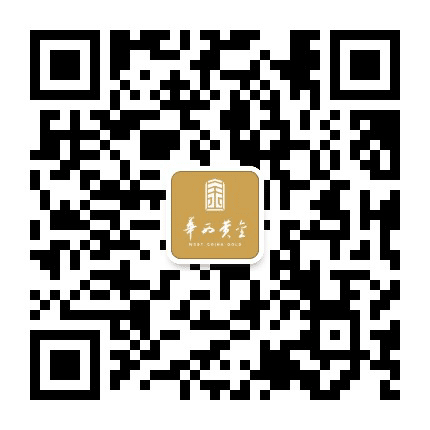 重庆华西黄金公众号二维码