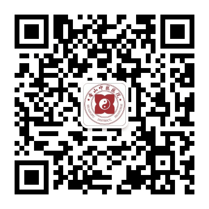 上海市黄浦区香山中医医院订阅号公众号二维码