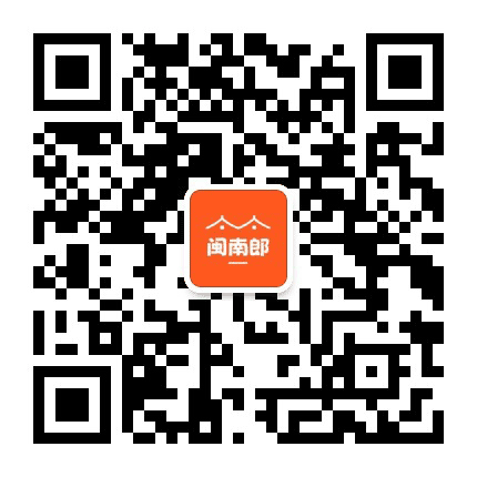 闽南郎网公众号二维码