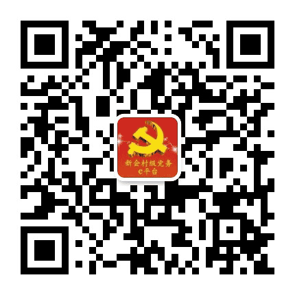 双水蓢头公众号二维码