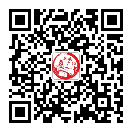 平安广阳公众号二维码