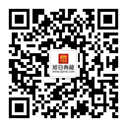 旭日典藏公众号二维码