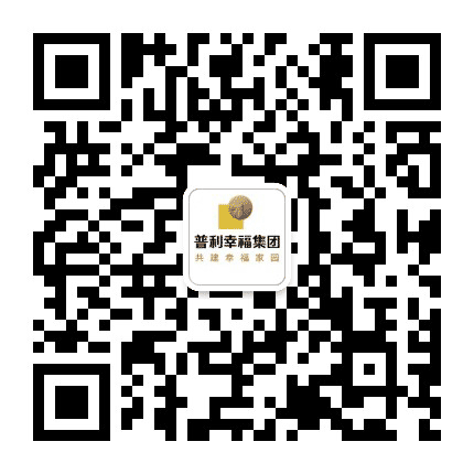 普利幸福汇公众号二维码