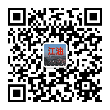 江油家乡网公众号二维码