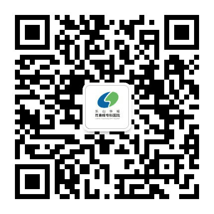 乐山华城五官健康中心公众号二维码