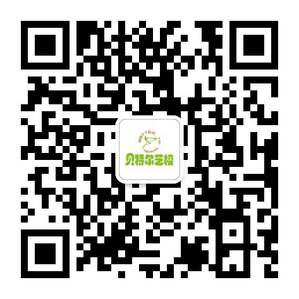 犀浦贝特尔公众号二维码