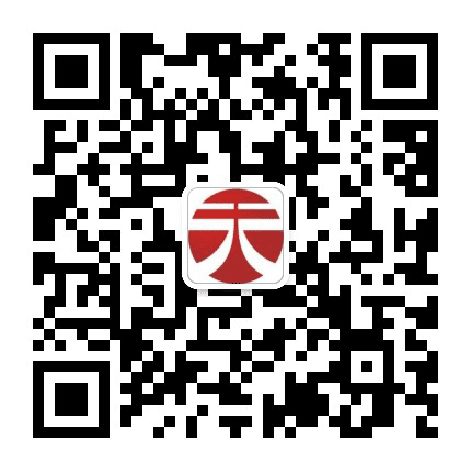 天元艾公众号二维码
