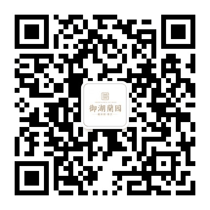葛洲坝御湖蘭园公众号二维码
