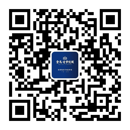 金马爱梦悦城公众号二维码