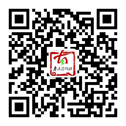 南泥湾培训公众号二维码