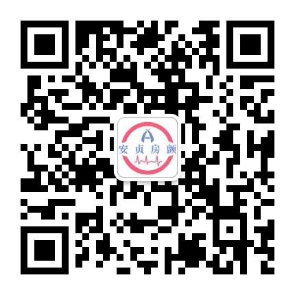 安贞房颤公众号二维码