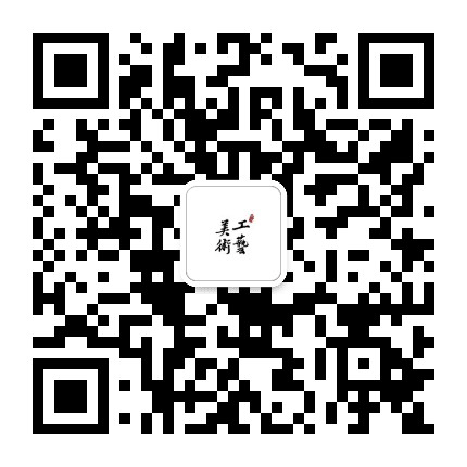浙江工艺美术杂志公众号二维码