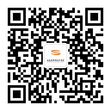 广东省湖南长沙商会公众号二维码