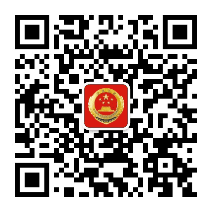 沙井子垦区人民检察院公众号二维码